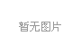 办公新 “饰” 界：LG 进口装饰贴膜的卓越之选