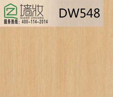 LG进口装饰贴膜-DW548/EW548木纹膜系列效果图