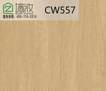 lg木纹膜装饰贴膜CW/EW557案例效果展示-PVC装饰