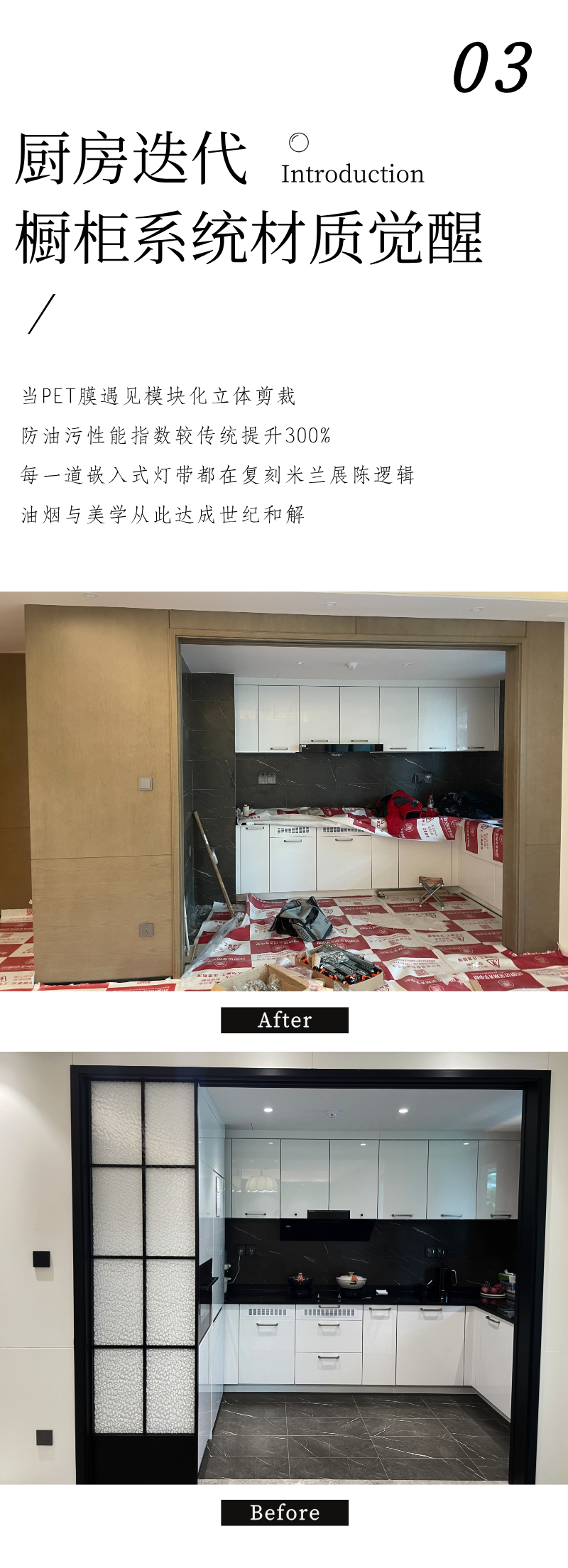 LG装饰贴膜美学方程式:解码装饰贴膜的无限可能