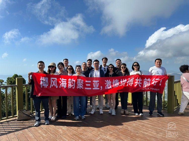 四川墙妆商贸有限公司