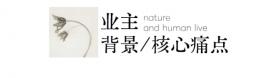 LX Hausys 艾妆 | 3 天全屋门、柜子焕新，费用直降 33%！
