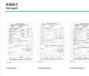 室内装饰贴膜环保标准到底是什么？ENF 级、0 甲醛、OEKO-TEX
