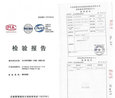 装饰贴膜甲醛检测报告怎么看？国检集团权威数据告诉你