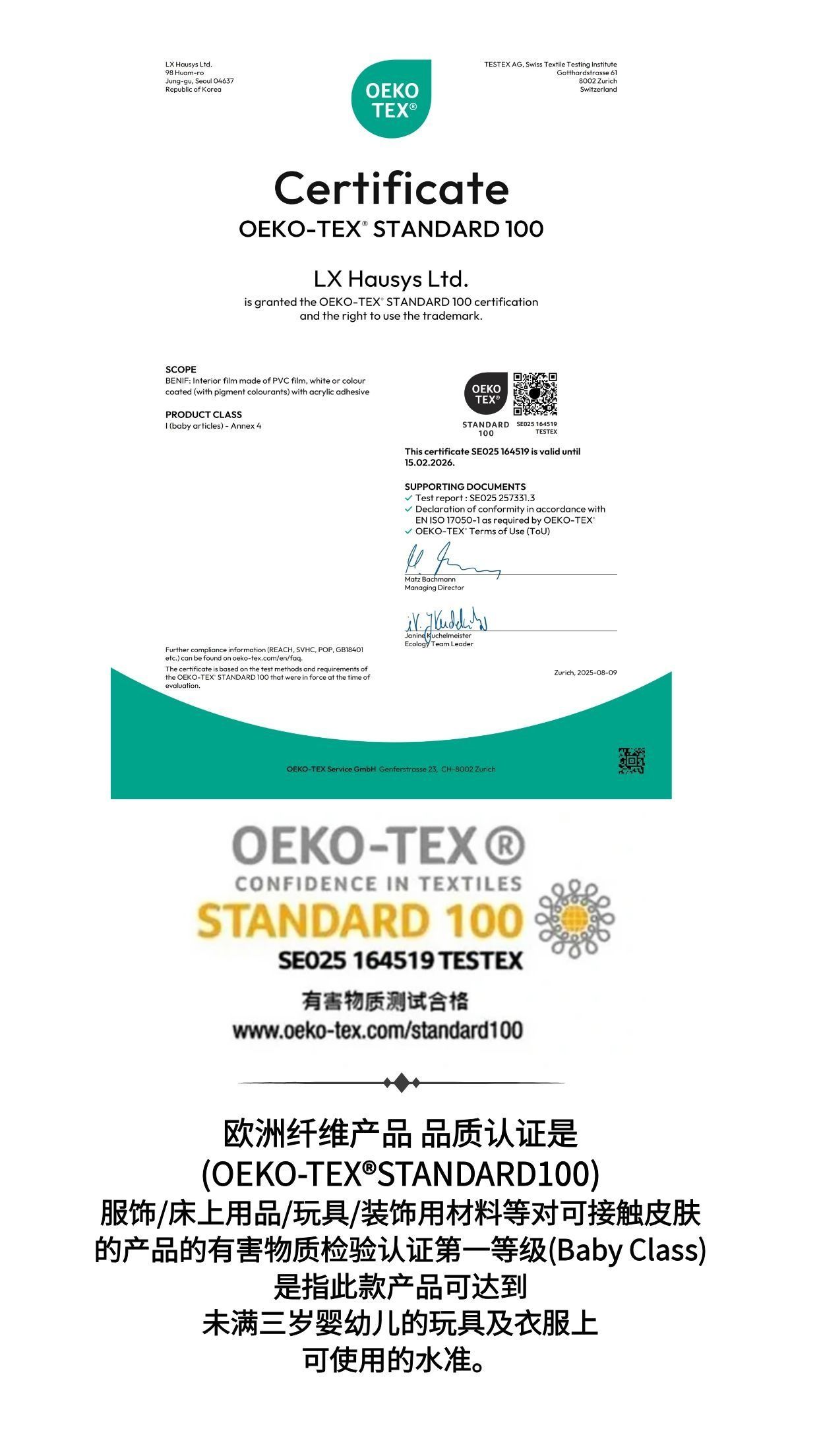 室内装饰贴膜环保标准到底是什么？ENF 级、0 甲醛、OEKO-TEX