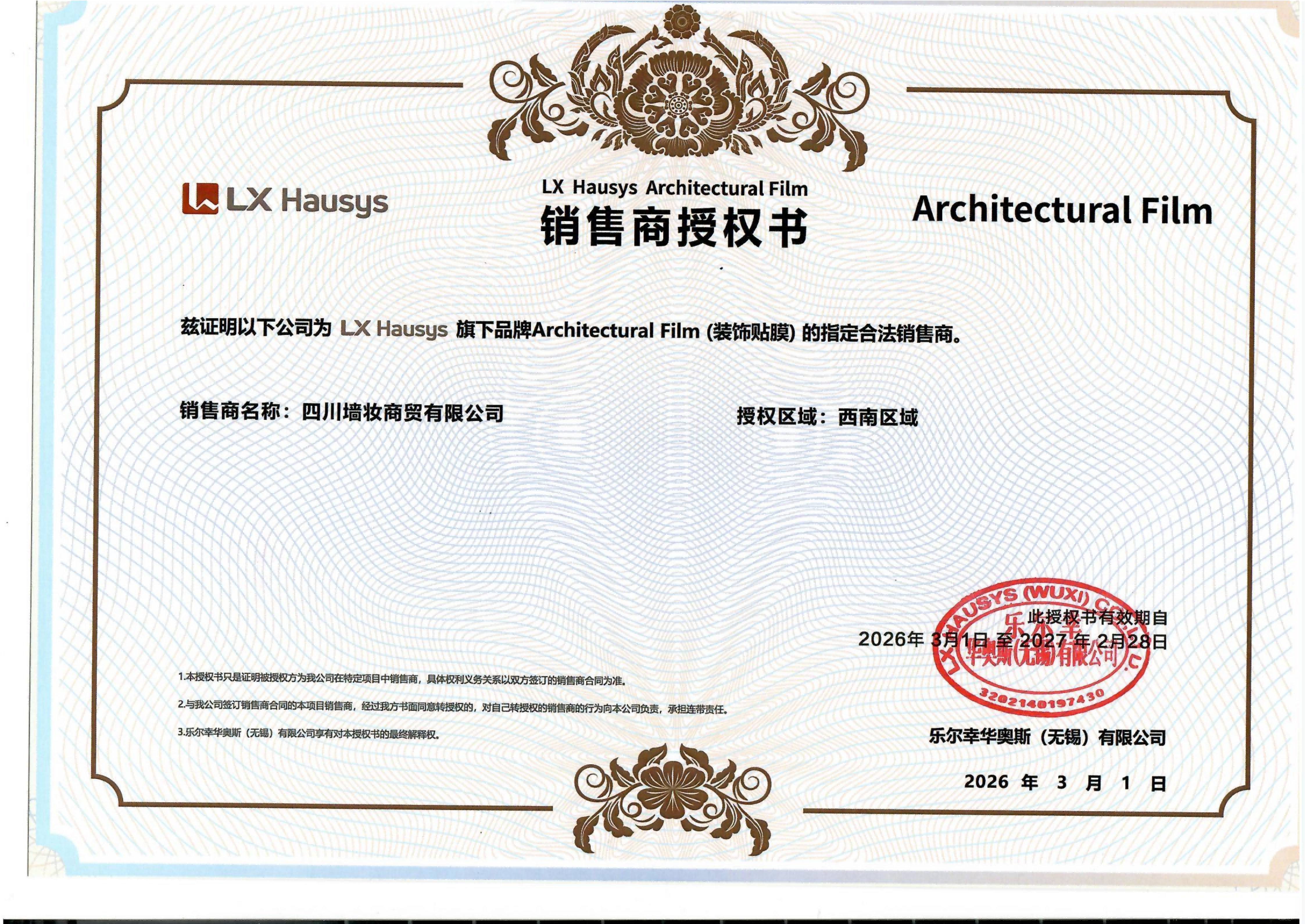 http://www.scqzsm.com/